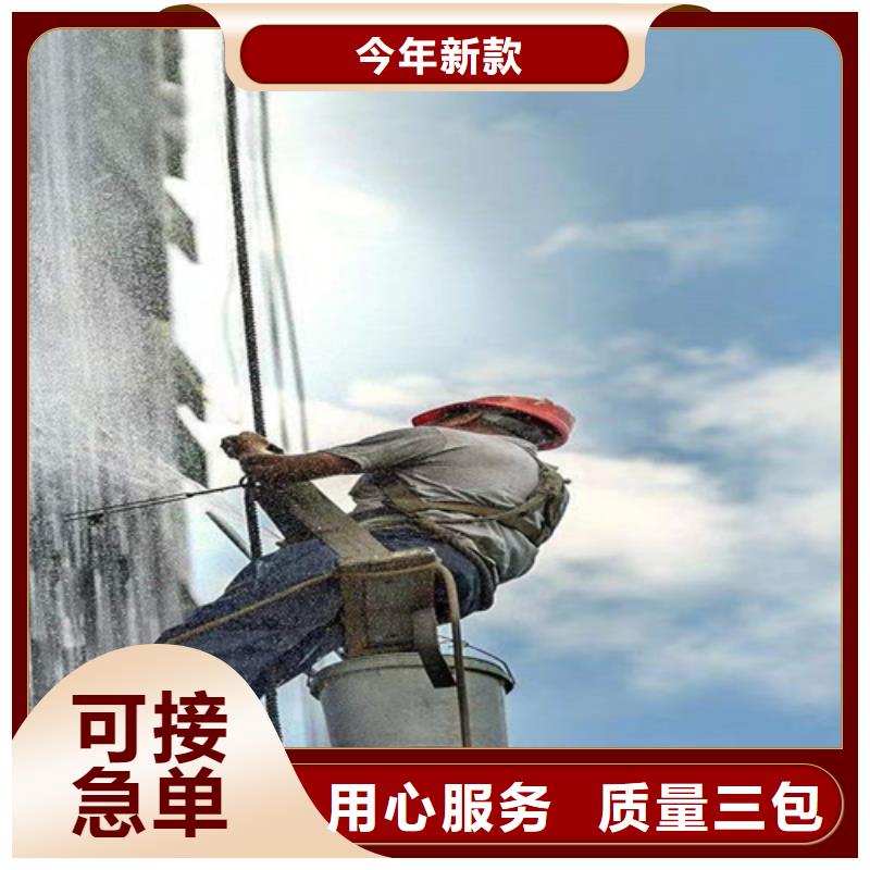 外墻清洗清洗下水道誠信廠家