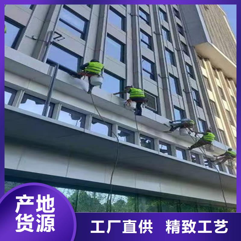外墙清洗马桶疏通库存齐全厂家直供