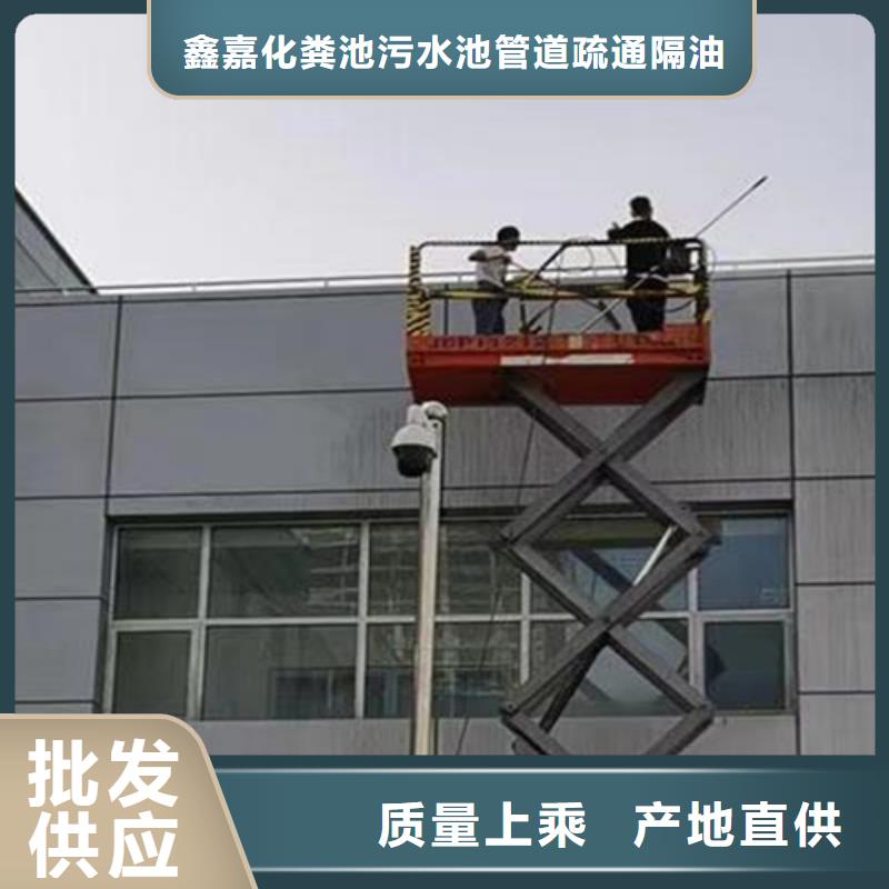 外墙清洗排污管道疏通订制批发