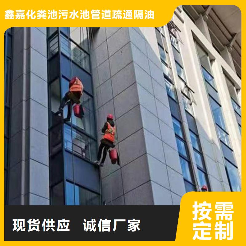 外墻清洗排污管道疏通用品質(zhì)說話