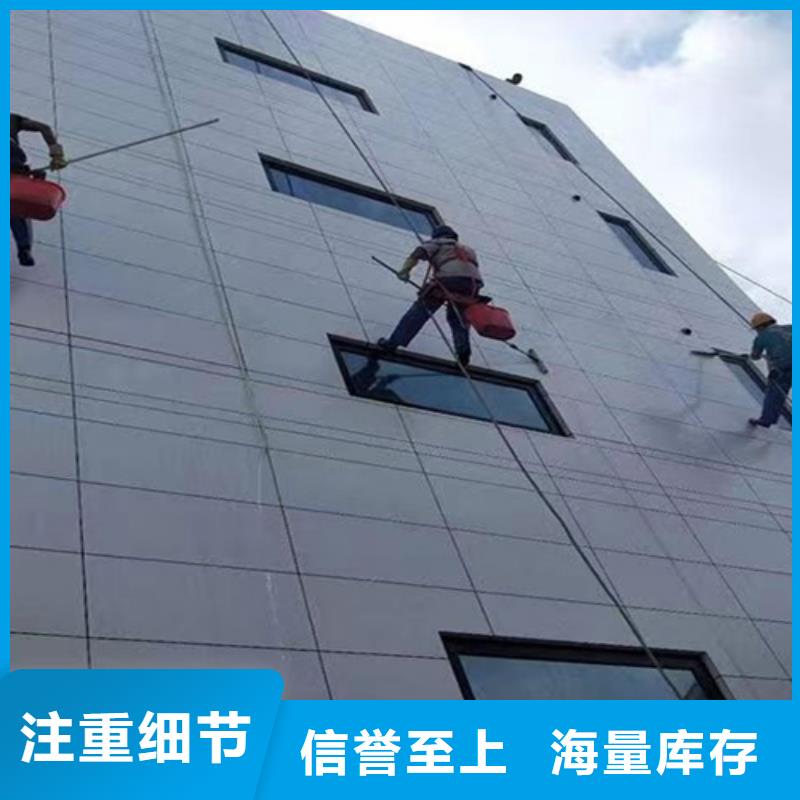 外墻清洗清理泥漿池誠信商家
