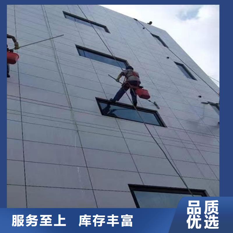 外墙清洗【清洗鱼塘】符合标准