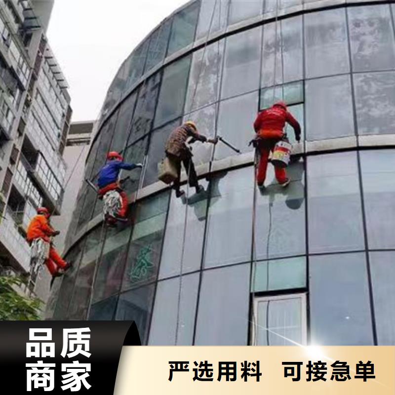 外墻清洗廁所抽糞真誠合作