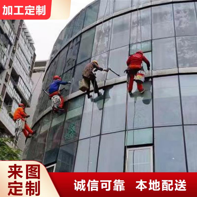 外墻清洗馬桶疏通庫存齊全廠家直供