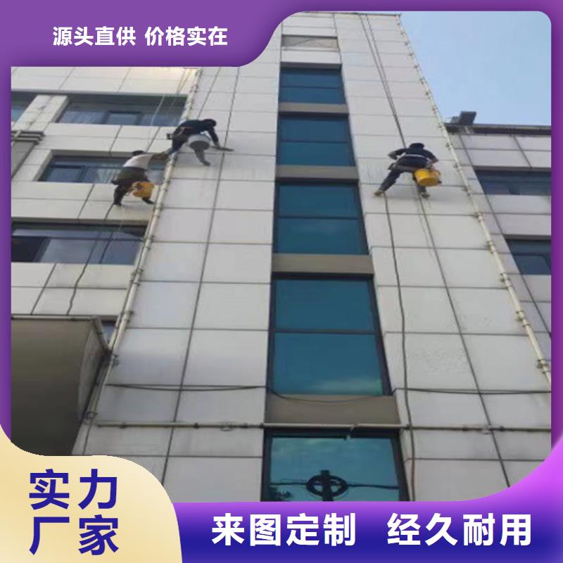 外墻清洗排污管道疏通廠家案例