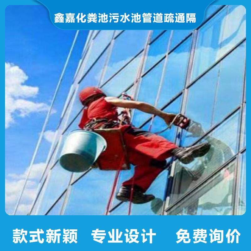 外墻清洗化糞池清理匠心品質(zhì)