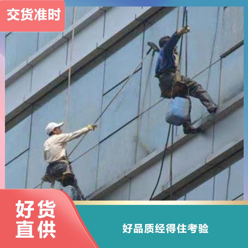 外墻清洗-化糞池清理專業(yè)品質(zhì)