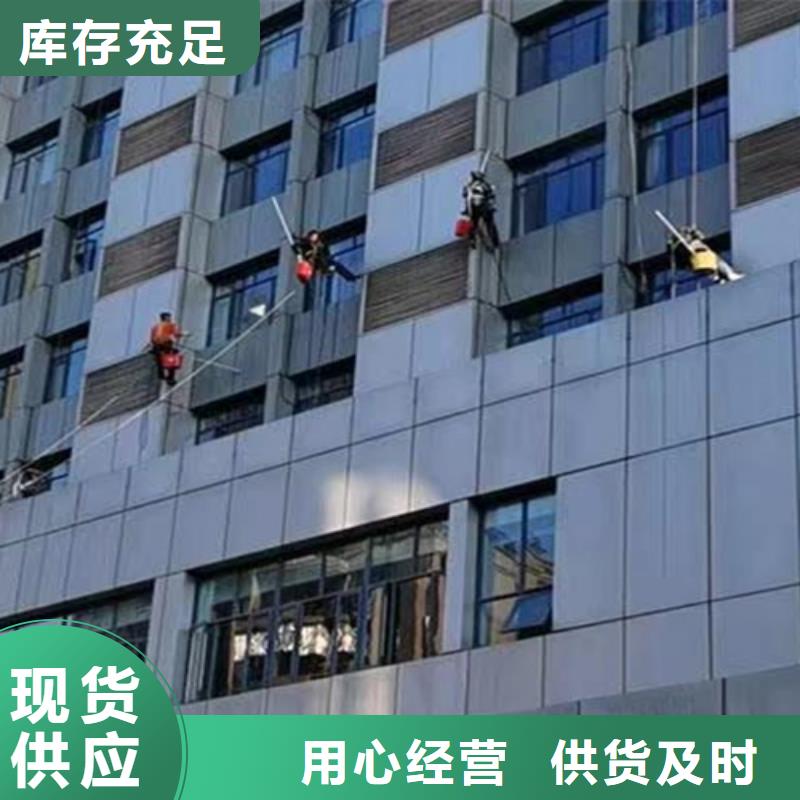 外墙清洗马桶疏通超产品在细节