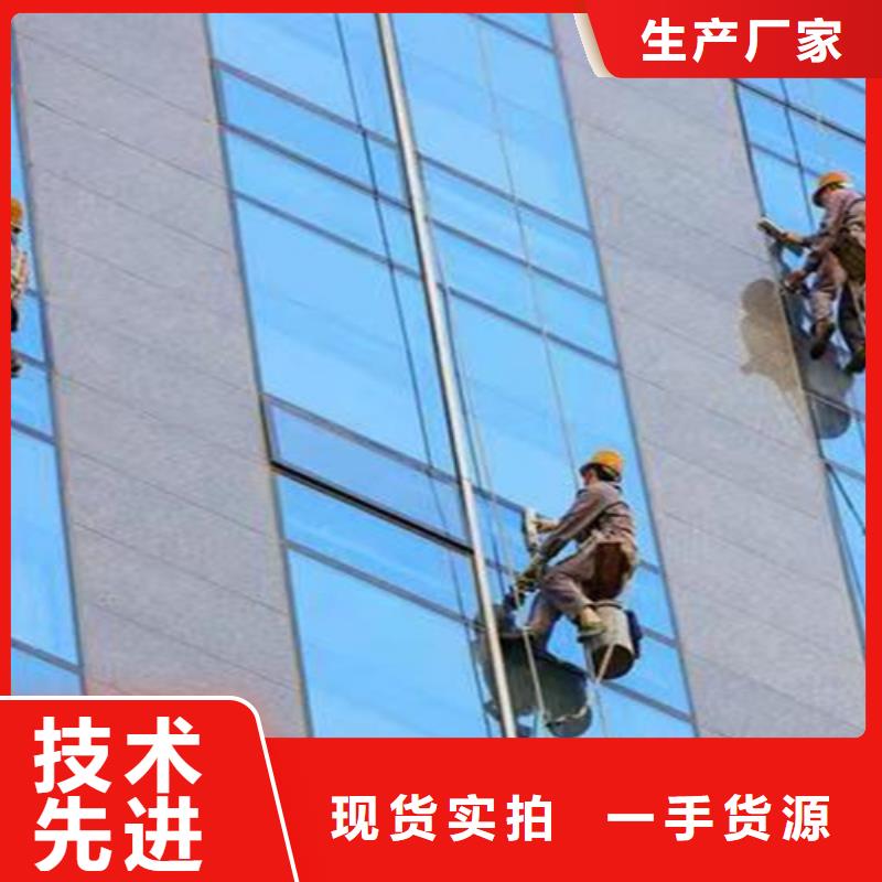 外墻清洗-室外清潔按需設(shè)計(jì)
