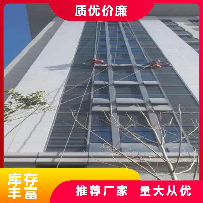 外墻清洗馬桶疏通源廠直接供貨