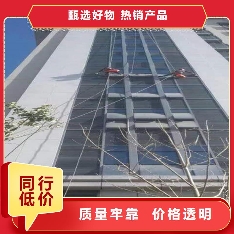 外墙清洗【污水池清污】高品质诚信厂家
