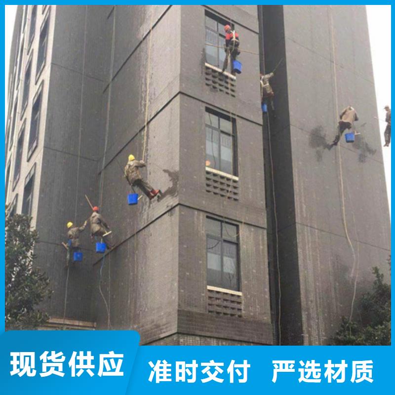 外墙清洗【污水池清污】高品质诚信厂家