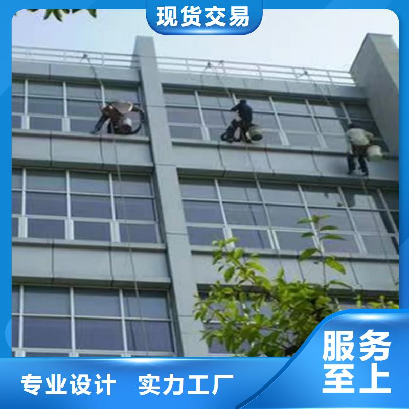 外墙清洗_排污管道疏通支持非标定制