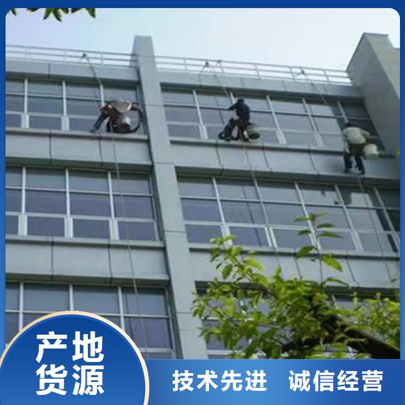 外墻清洗【污水池清污】高品質(zhì)誠信廠家