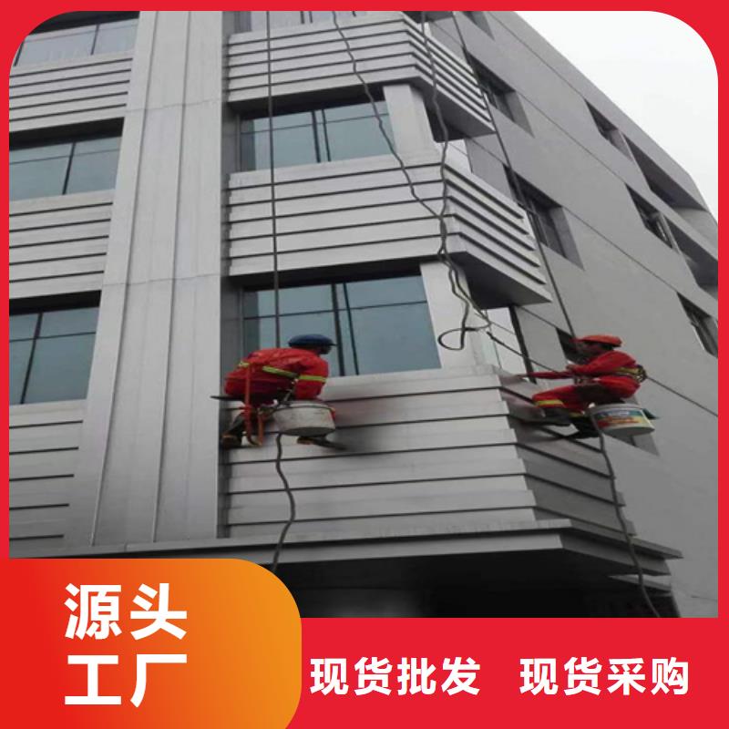 外墻清洗,清理化糞池精致工藝