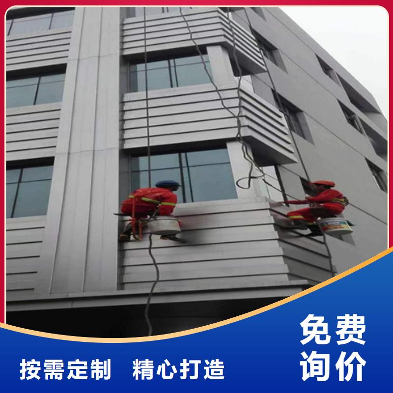 外墻清洗_排污管道疏通支持非標(biāo)定制
