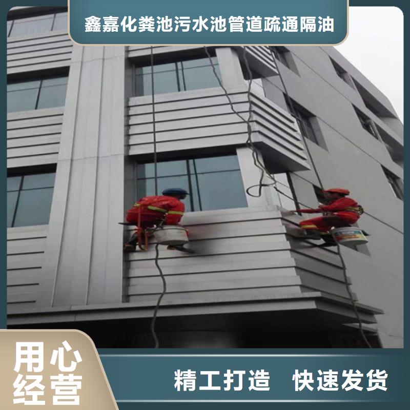 外墻清洗馬桶疏通源廠直接供貨