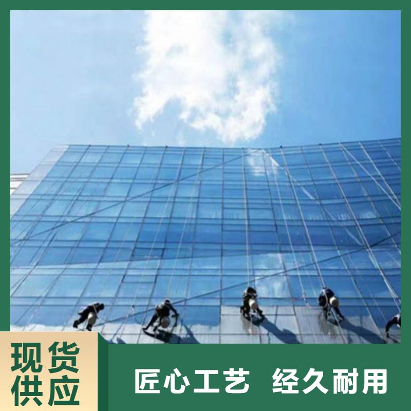 外墙清洗专业保洁厂家批发价