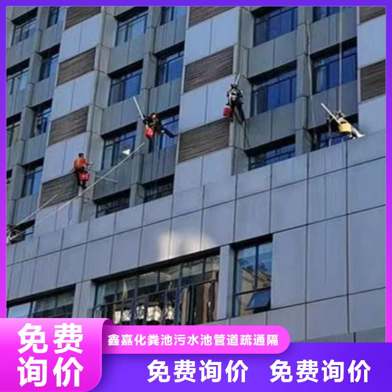 外墙清洗_城市垃圾清运匠心品质