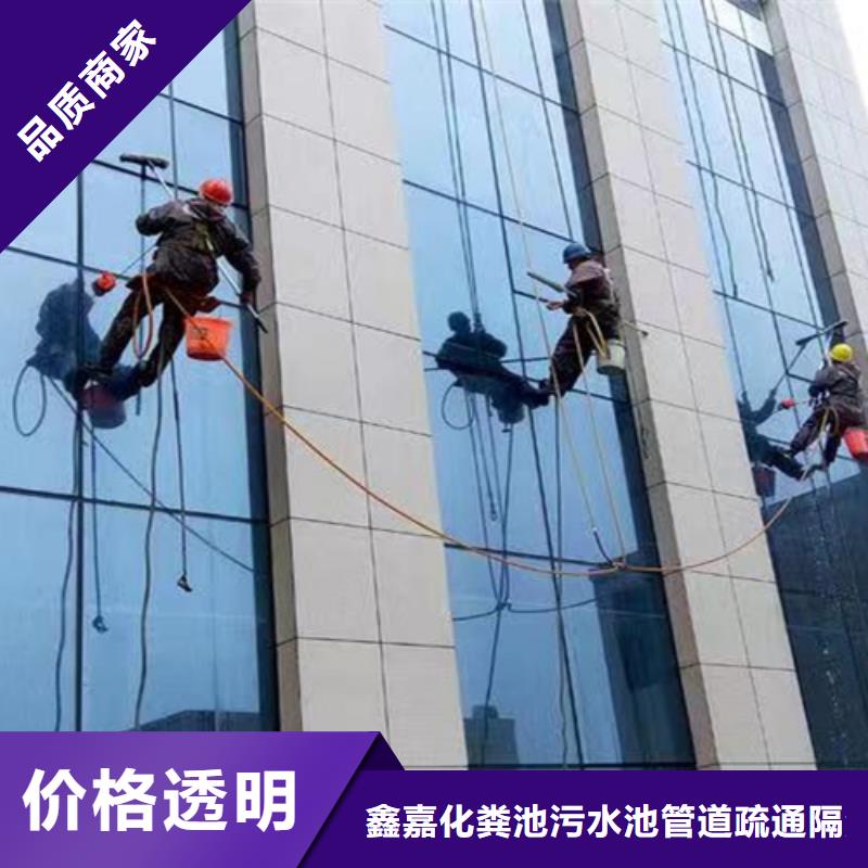 外墙清洗室内外清洁定制批发