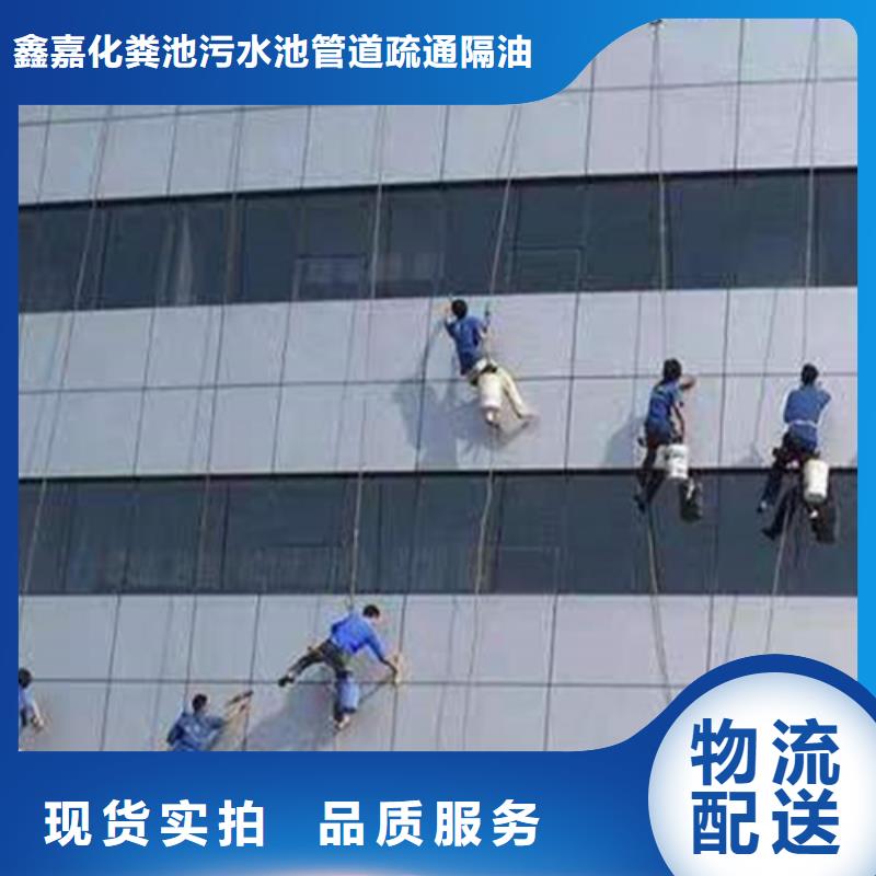外墙清洗害虫防治专业设计