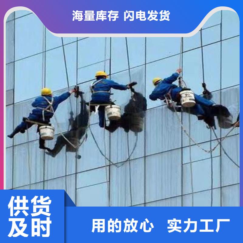 外墻清洗,害蟲防治源頭工廠