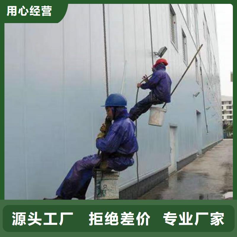 外墻清洗,化糞池清理源頭廠源頭貨