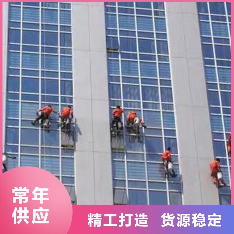 外墻清洗專業(yè)保潔好貨有保障
