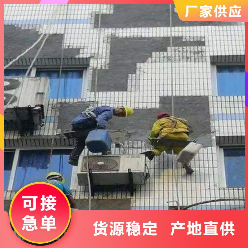 外墙清洗【厕所抽粪】制造生产销售