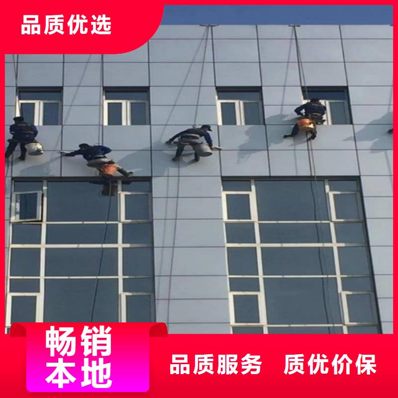外墙清洗室内外清洁定制批发
