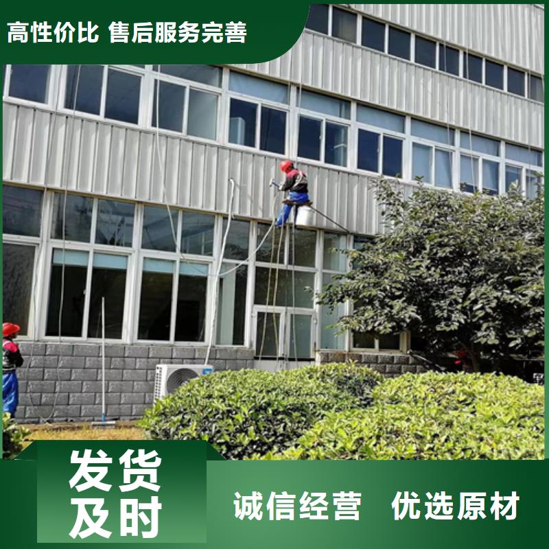 外墙清洗城市垃圾处理定制定做