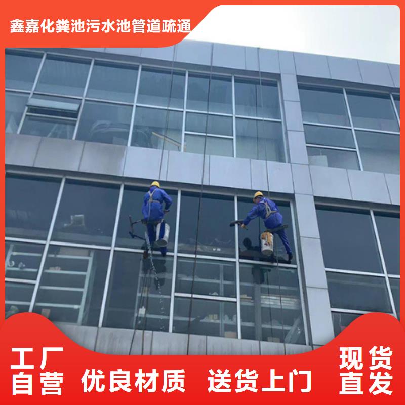 外墻清洗化糞池清理匠心品質(zhì)