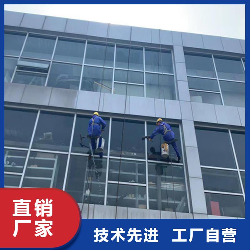 外墻清洗馬桶疏通超產(chǎn)品在細(xì)節(jié)