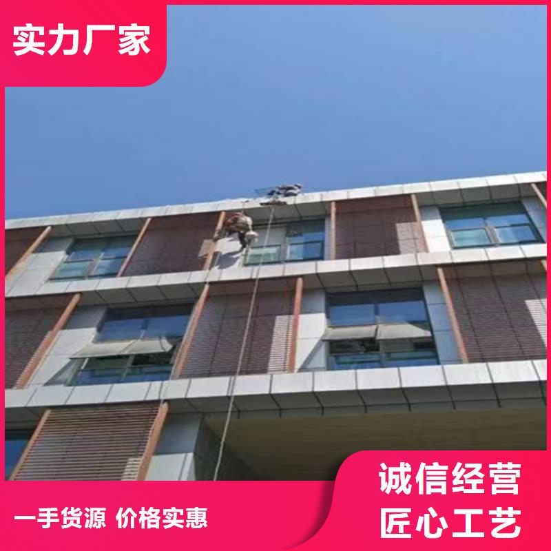 外墻清洗排污管道疏通直銷廠家