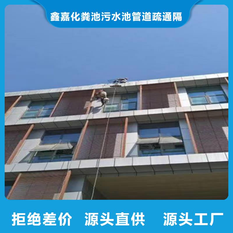 外墙清洗排污管道疏通匠心制造