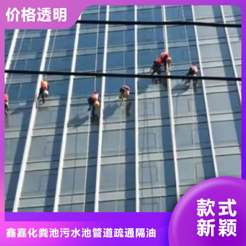 外墻清洗城市垃圾處理定制定做