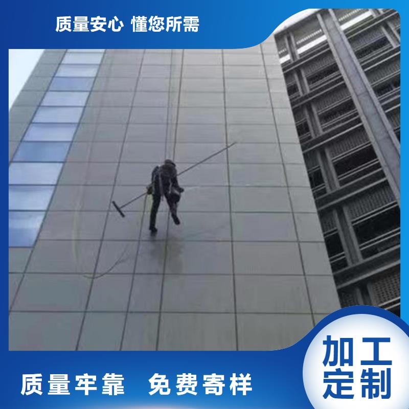 外墻清洗_馬桶疏通廠家直銷直供
