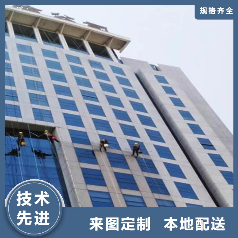 外墻清洗清洗下水道誠信廠家