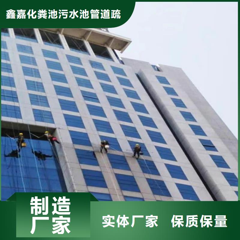 外墙清洗排污管道疏通订制批发