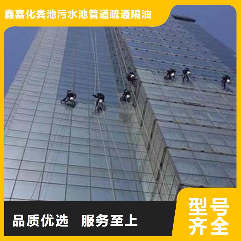外墻清洗馬桶疏通庫存齊全廠家直供