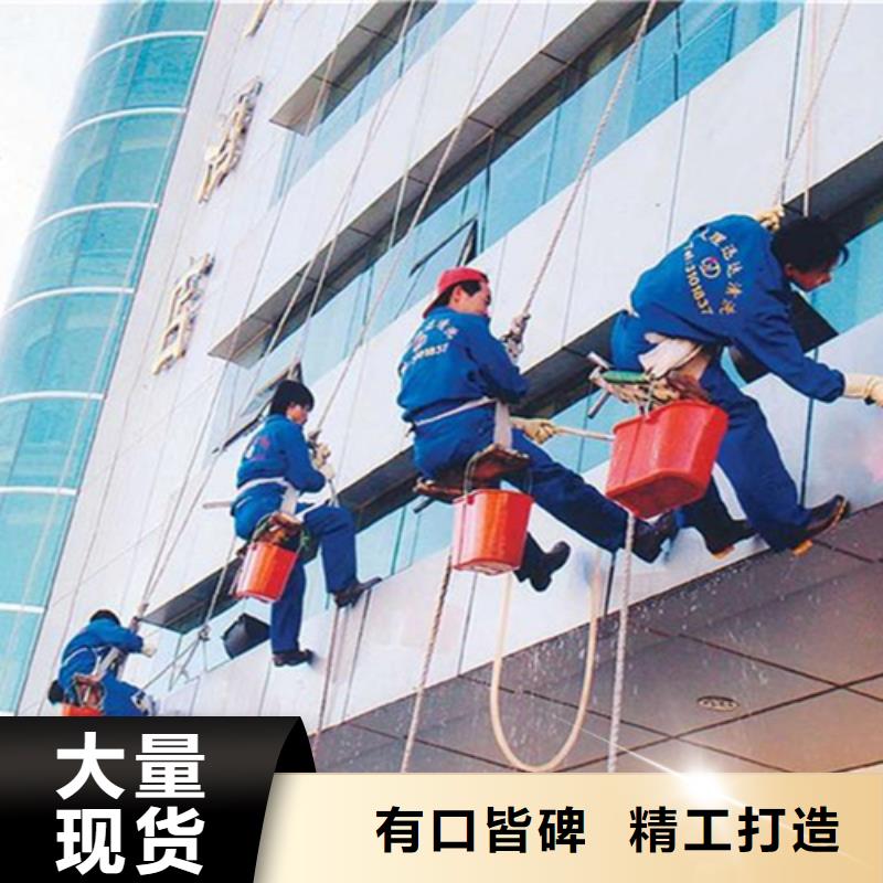 外墙清洗马桶疏通库存齐全厂家直供