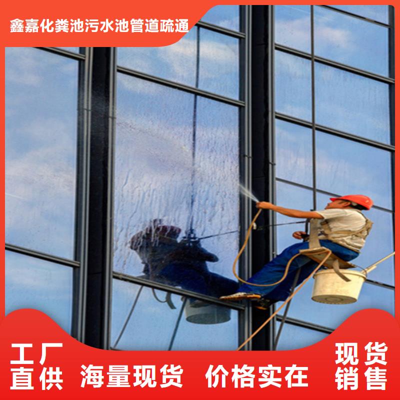 外墙清洗排污管道清淤贴心服务
