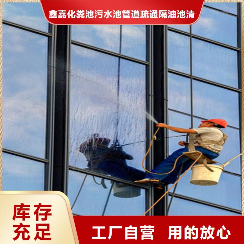 外墙清洗排污管道疏通直销厂家