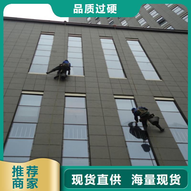 外墻清洗馬桶疏通源廠直接供貨