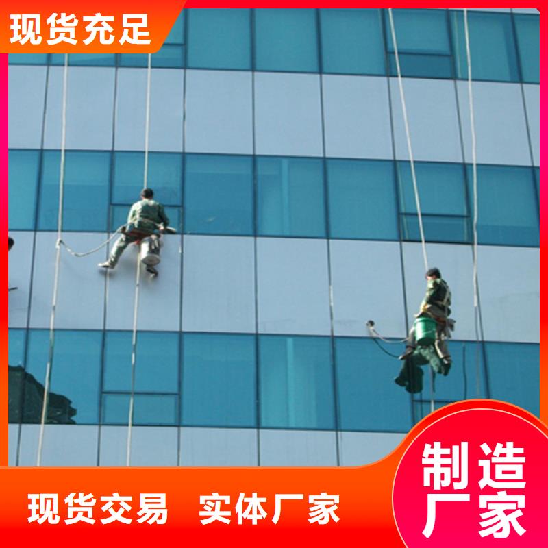 外墻清洗馬桶疏通源廠直接供貨