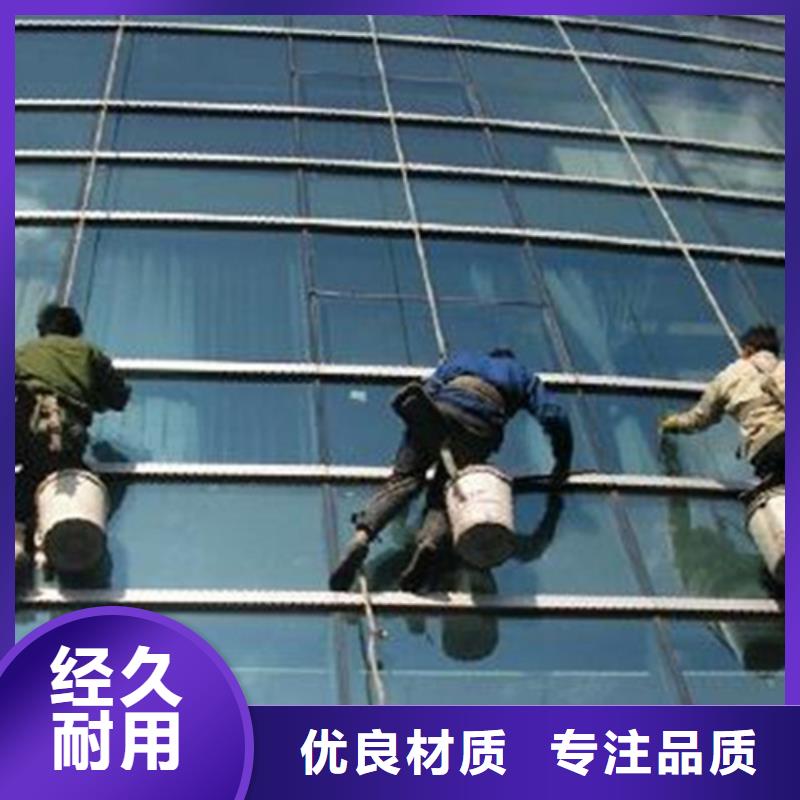 外墻清洗馬桶疏通源廠直接供貨