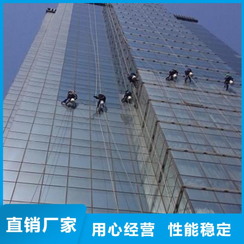 外墻清洗馬桶疏通源廠直接供貨