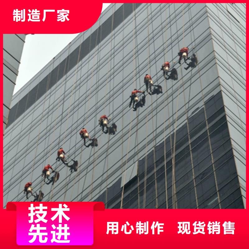 外墻清洗專業(yè)保潔一件也發(fā)貨