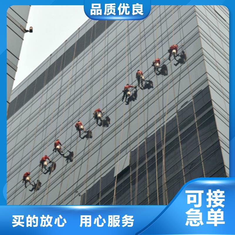 外墻清洗馬桶疏通源廠直接供貨