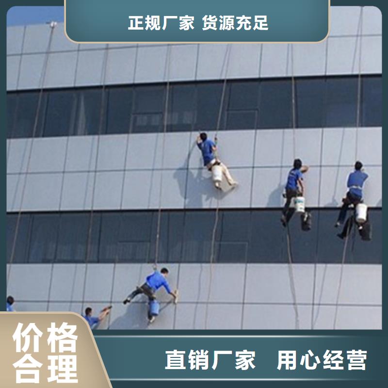 外墻清洗城市垃圾清運(yùn)價(jià)格實(shí)在